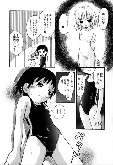 [Hoshino Fuuta] Itazura Switch Fhentai.net - Page 64