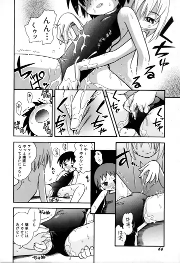 [Hoshino Fuuta] Itazura Switch Fhentai.net - Page 68