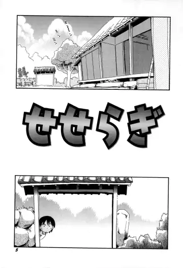 [Hoshino Fuuta] Itazura Switch Fhentai.net - Page 7