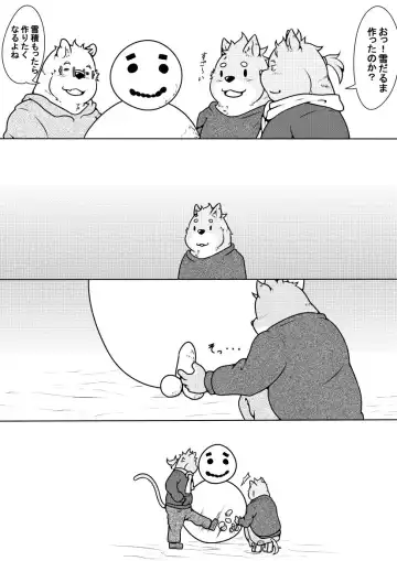 [Pomupomu] Shirato Shobou e Youkoso! Part 5 Fhentai - Page 6