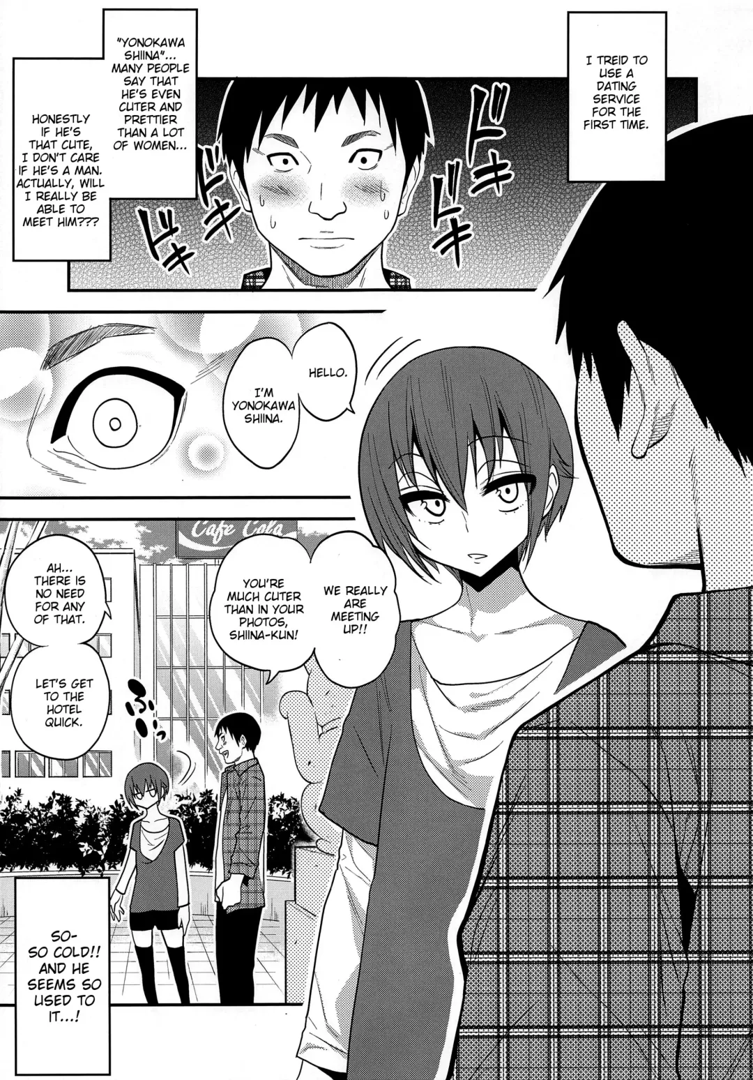 [Gujira] Kimeseku ni Maketa Shounen BEFORE Fhentai - Page 15