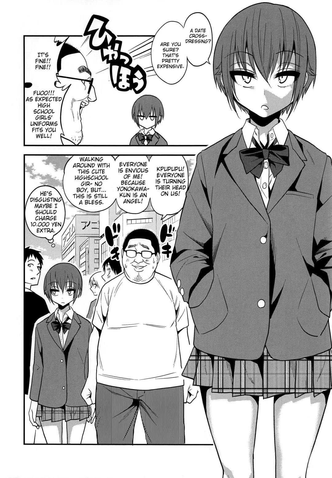 [Gujira] Kimeseku ni Maketa Shounen BEFORE Fhentai - Page 6