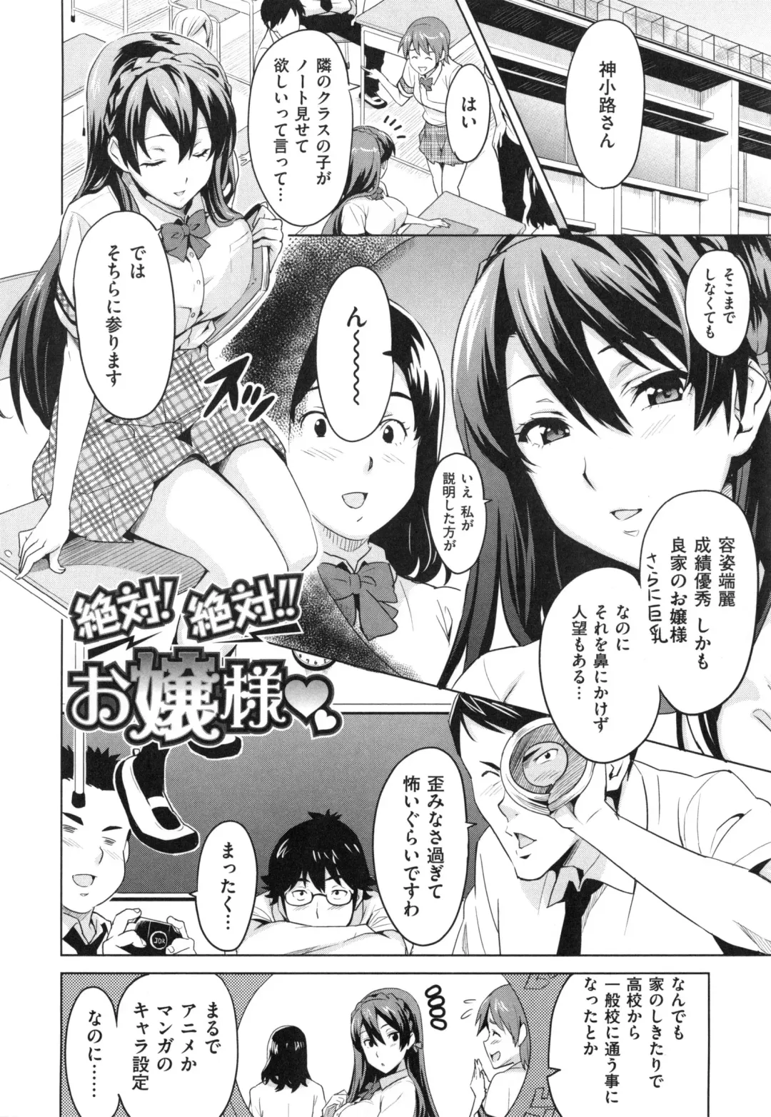 [Takeda Hiromitsu] Sister Breeder + Toranoana、Melonbooks Gentei Tokuten Fhentai.net - Page 135