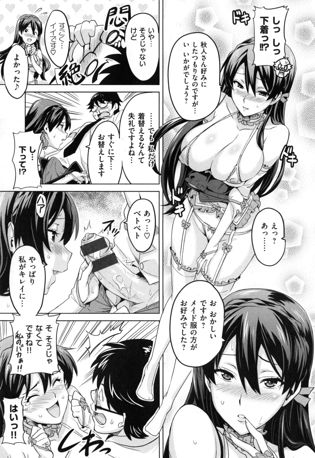 [Takeda Hiromitsu] Sister Breeder + Toranoana、Melonbooks Gentei Tokuten Fhentai.net - Page 150