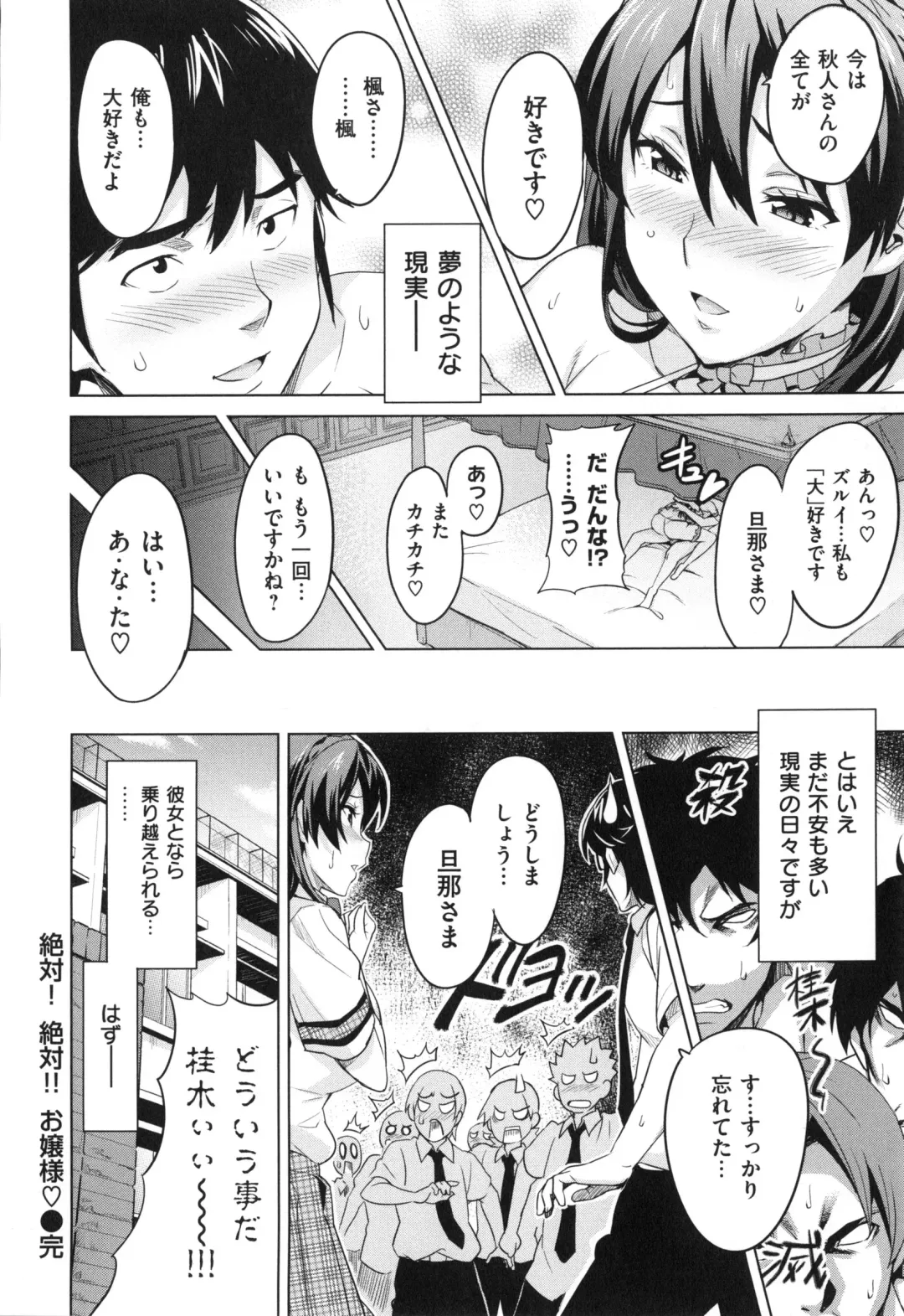 [Takeda Hiromitsu] Sister Breeder + Toranoana、Melonbooks Gentei Tokuten Fhentai.net - Page 161