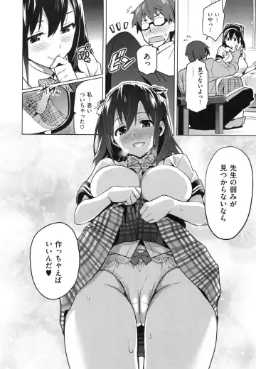 [Takeda Hiromitsu] Sister Breeder + Toranoana、Melonbooks Gentei Tokuten Fhentai.net - Page 115