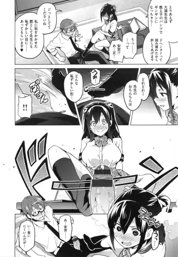 [Takeda Hiromitsu] Sister Breeder + Toranoana、Melonbooks Gentei Tokuten Fhentai.net - Page 119