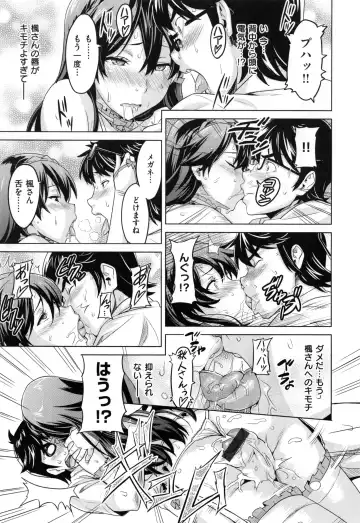 [Takeda Hiromitsu] Sister Breeder + Toranoana、Melonbooks Gentei Tokuten Fhentai.net - Page 152