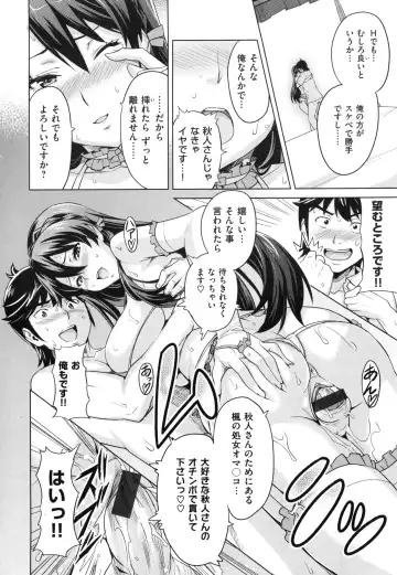 [Takeda Hiromitsu] Sister Breeder + Toranoana、Melonbooks Gentei Tokuten Fhentai.net - Page 155