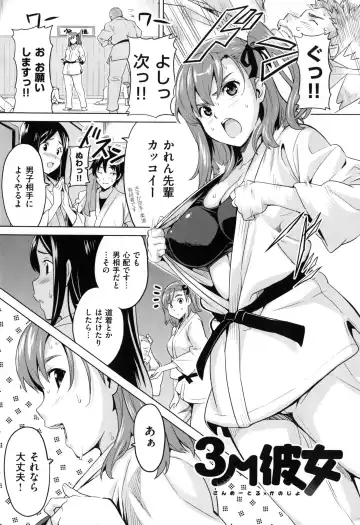 [Takeda Hiromitsu] Sister Breeder + Toranoana、Melonbooks Gentei Tokuten Fhentai.net - Page 162