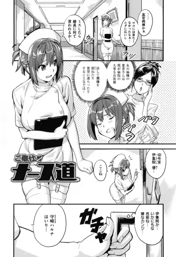 [Takeda Hiromitsu] Sister Breeder + Toranoana、Melonbooks Gentei Tokuten Fhentai.net - Page 186