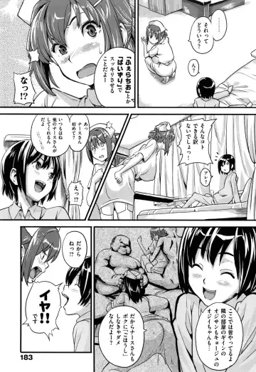 [Takeda Hiromitsu] Sister Breeder + Toranoana、Melonbooks Gentei Tokuten Fhentai.net - Page 188