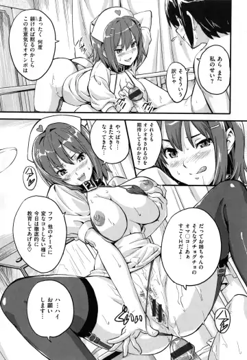 [Takeda Hiromitsu] Sister Breeder + Toranoana、Melonbooks Gentei Tokuten Fhentai.net - Page 200