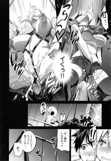 [Takeda Hiromitsu] Sister Breeder + Toranoana、Melonbooks Gentei Tokuten Fhentai.net - Page 47