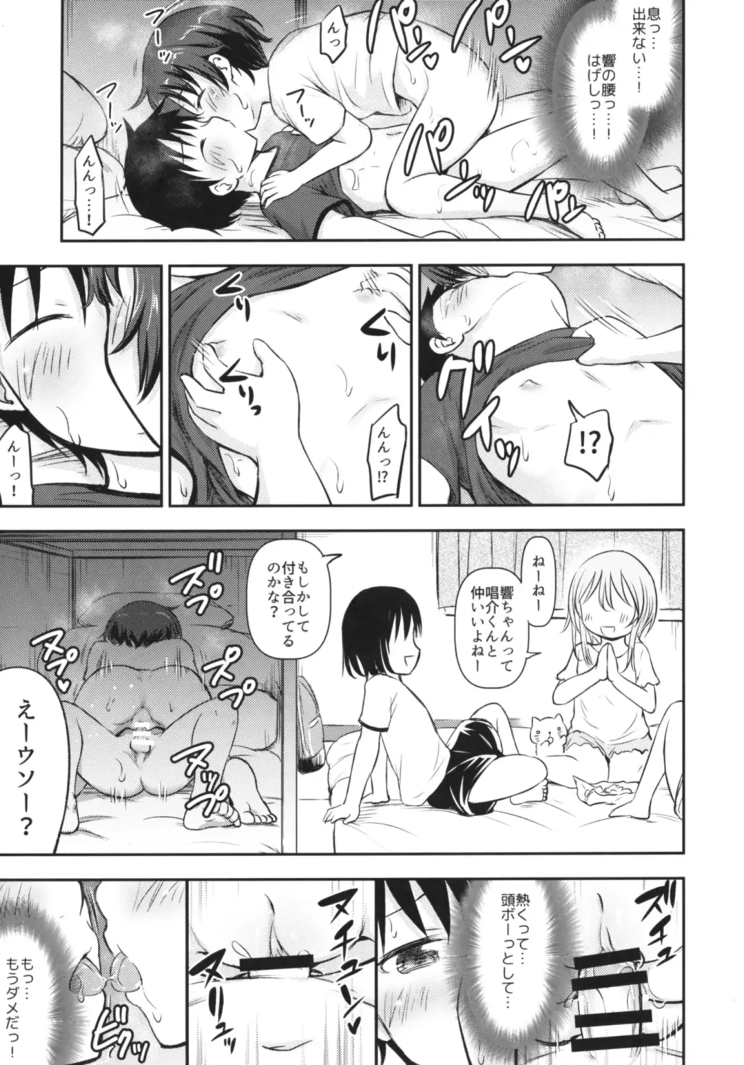 [Kidou Muichi] Dokidoki Shukuhaku Gakushuu!! -Kodomo no Seikatsu 6- Fhentai - Page 22