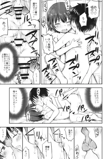 [Kidou Muichi] Dokidoki Shukuhaku Gakushuu!! -Kodomo no Seikatsu 6- Fhentai - Page 26