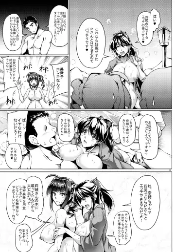 [Kanten] Naniwa Musume no Yukemuri Bojou Tokumori Fhentai - Page 8