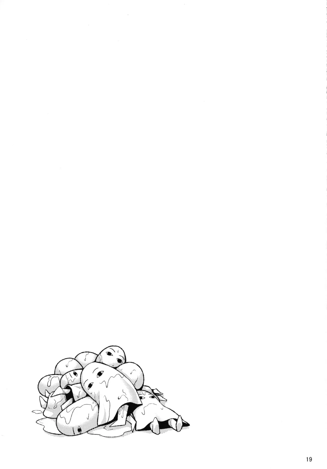 [Nokoppa] Fukei na Pharaoh ga Daikouzui Fhentai - Page 20