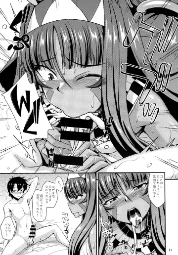 [Nokoppa] Fukei na Pharaoh ga Daikouzui Fhentai - Page 12