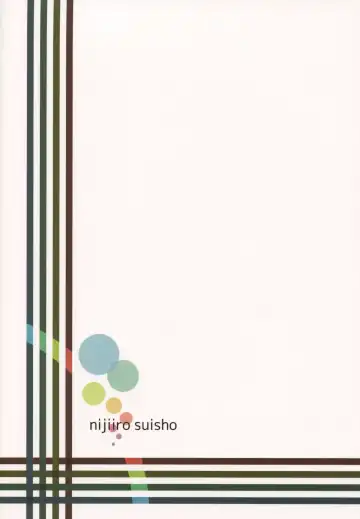 [Nanashiki] Erohon o Yondetara Kinjo no Onee-san ni Fellatio Sareta Hanashi Fhentai - Page 22