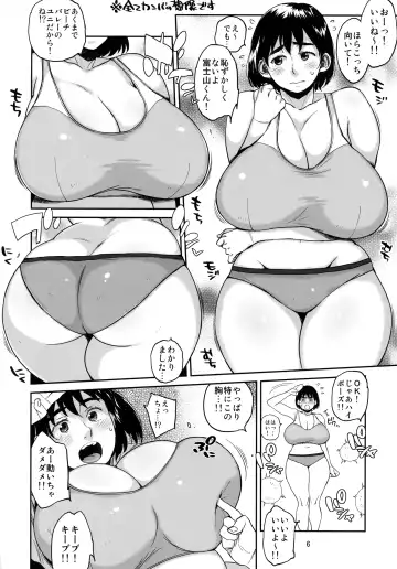 [Muronaga Chaashuu] Hybrid Tsuushin Vol. 23 Fhentai - Page 5