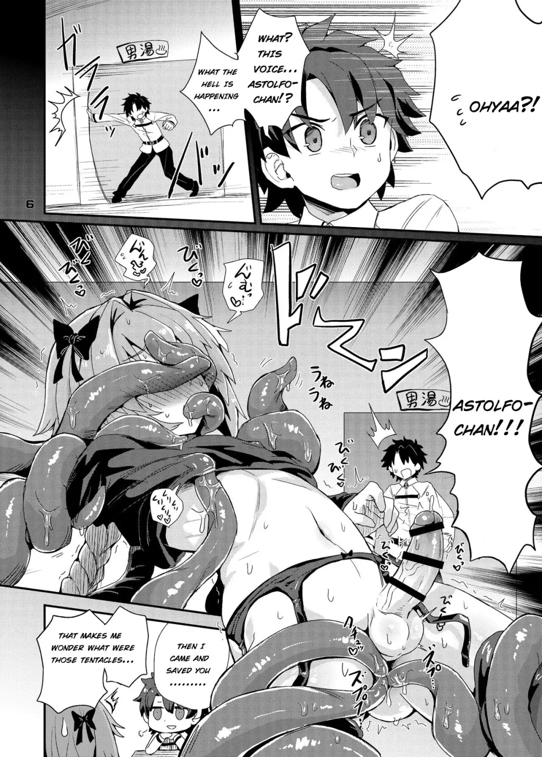 [Magifuro Konnyaku] Trap of Astolfo Fhentai.net - Page 6