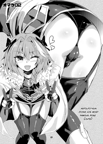 [Magifuro Konnyaku] Trap of Astolfo Fhentai.net - Page 17