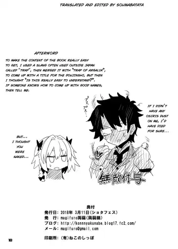 [Magifuro Konnyaku] Trap of Astolfo Fhentai.net - Page 18