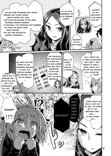 [Magifuro Konnyaku] Trap of Astolfo Fhentai.net - Page 7