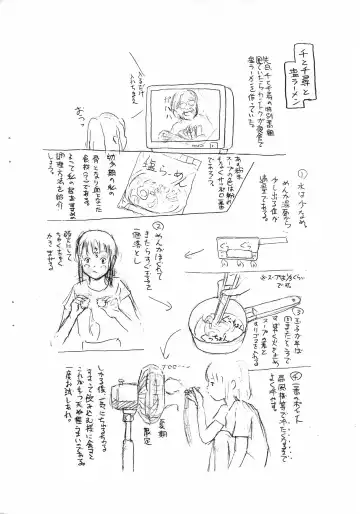 [Neyuki Rei] Senbon Fhentai - Page 8