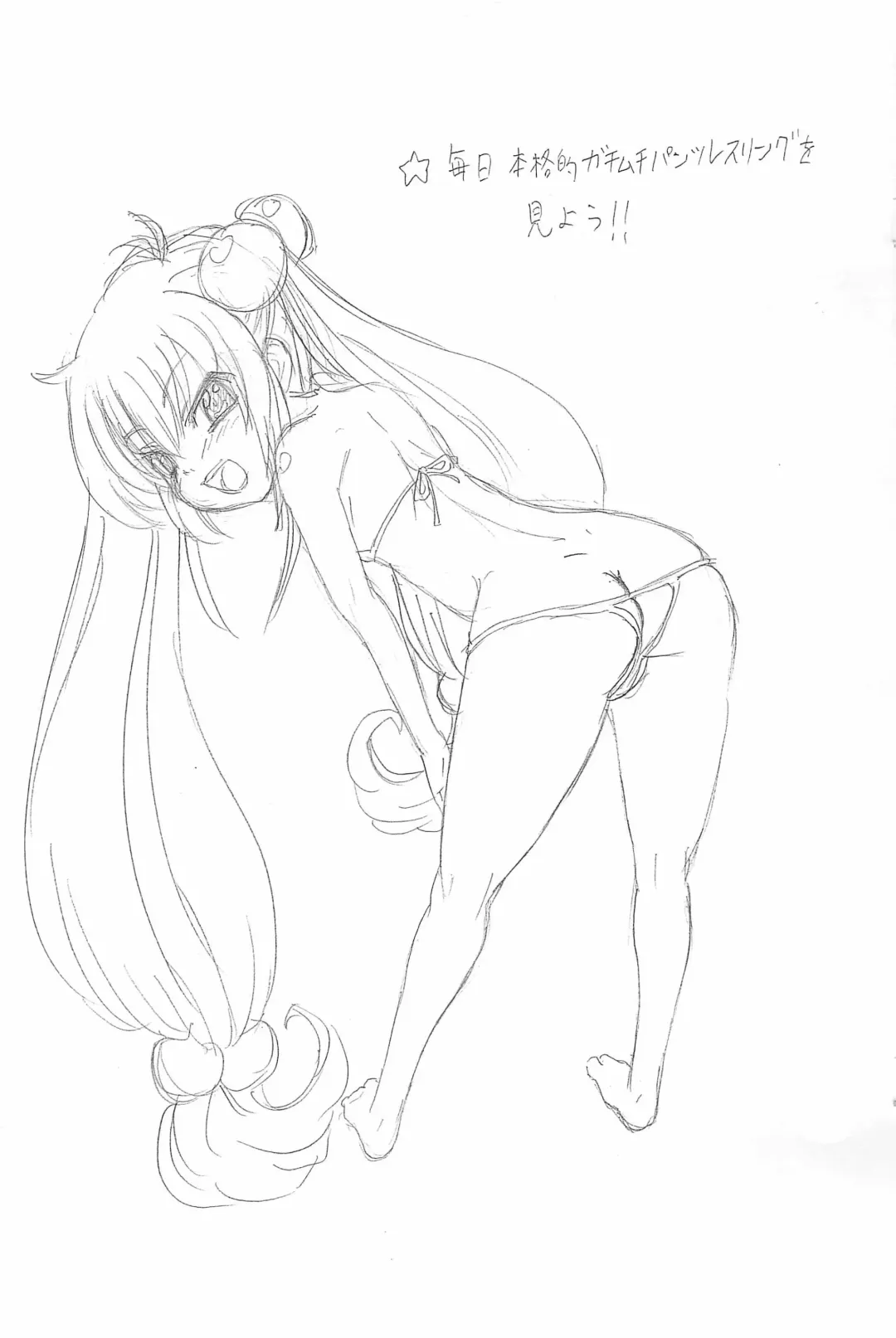 [Sakibashiri Jiru] Kodomo no Jiuboa!! Fhentai - Page 3