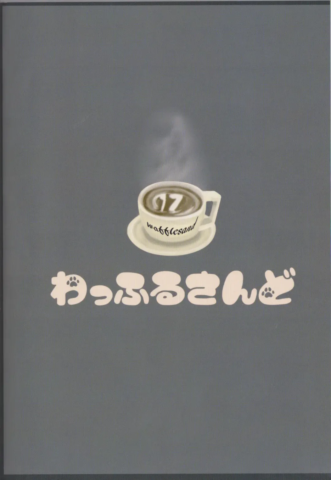 Waffle Sand Vol. 17 Fhentai - Page 89