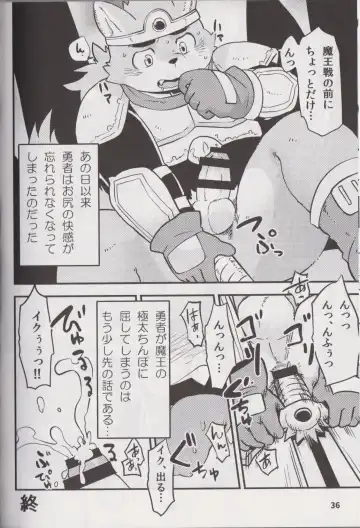 Waffle Sand Vol. 17 Fhentai - Page 35