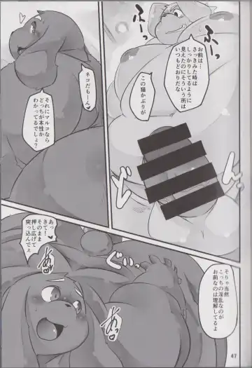 Waffle Sand Vol. 17 Fhentai - Page 46