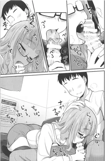 [Hijiri Tsukasa] Takebe Saori-chan to iu Kanojo to NeCafe ni Iku Hanashi. Fhentai.net - Page 8