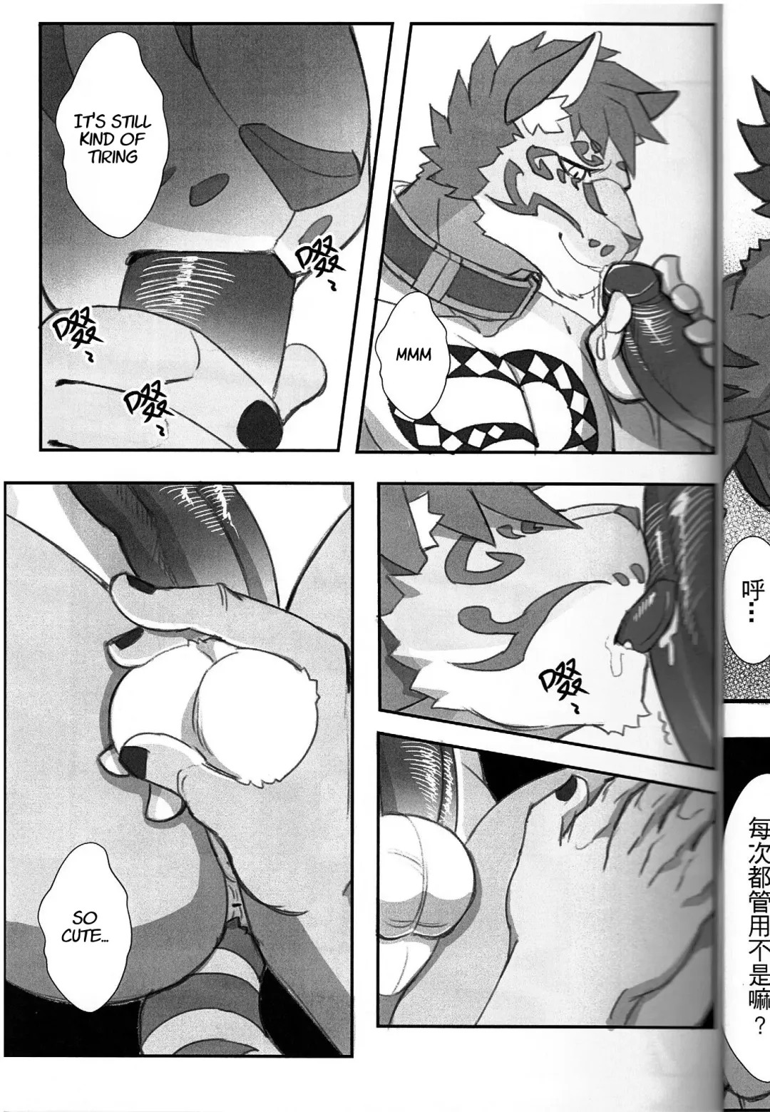 [Apin59] 漫畫《家有大貓-Before the Story》 Fhentai - Page 11