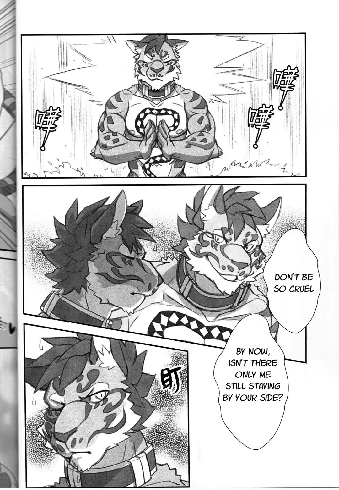 [Apin59] 漫畫《家有大貓-Before the Story》 Fhentai - Page 6