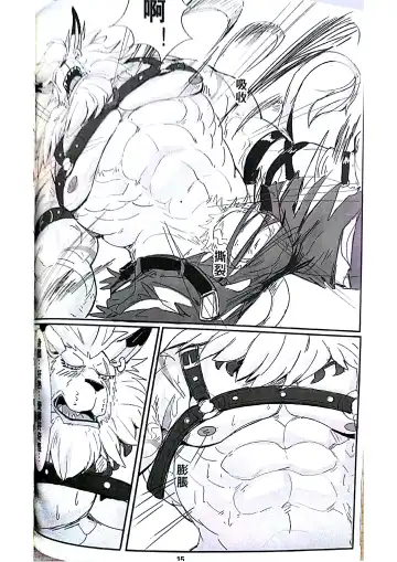 [Raymond158] Secrets of Digivolution 2 Fhentai - Page 17