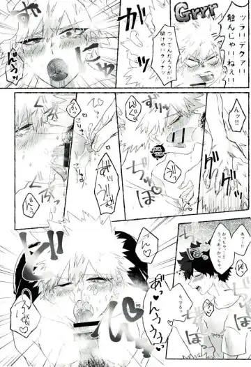 [Okumura] Baku Milk Fhentai.net - Page 14