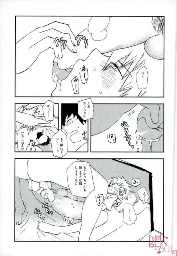 [Tasu] 100 Fhentai.net - Page 7