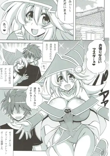 [Oujano Kaze] Oyome-san wa Magician Girl Fhentai.net - Page 2