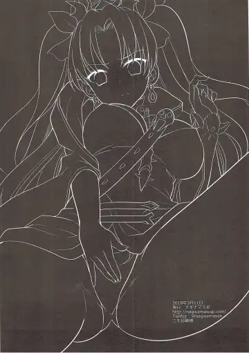 [Nagiyama] F5 Ereshkigal x Chaldea Massage Room Fhentai - Page 19