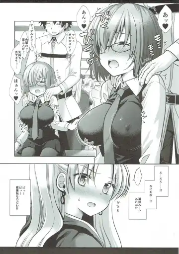 [Nagiyama] F5 Ereshkigal x Chaldea Massage Room Fhentai - Page 4