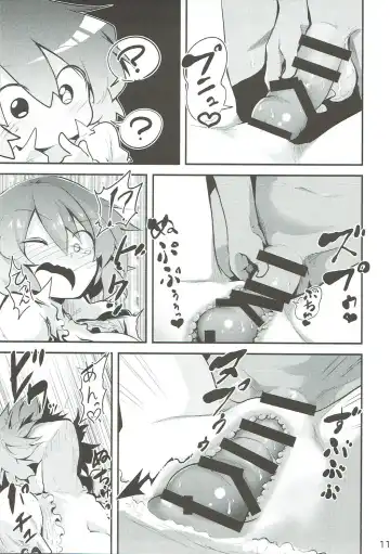 [Chipa] Ecchi na Koto wa Me Fhentai - Page 10