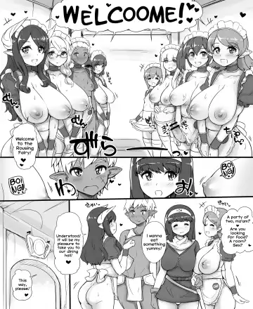 [Abubu] Yuusha no Bouken ~Miwaku no Youseitei no Yoru~ | Hero's Adventure ~A Night at the Rousing Fairy Inn~ Fhentai - Page 4