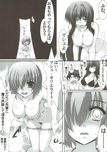 [Engo] Scathach Shishou ni Maryoku Kyoukyuu! Fhentai.net - Page 15