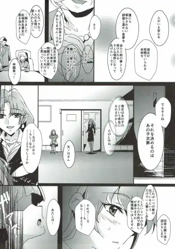 [Yanagi Hareta] Sensei to Atashi Fhentai.net - Page 40