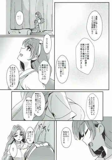 [Yanagi Hareta] Sensei to Atashi Fhentai.net - Page 66