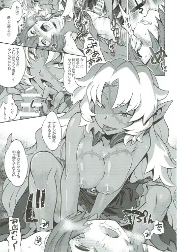 [Minami Star] Sekaiju no Anone 30 Fhentai - Page 18