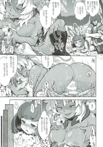 [Minami Star] Sekaiju no Anone 30 Fhentai - Page 22